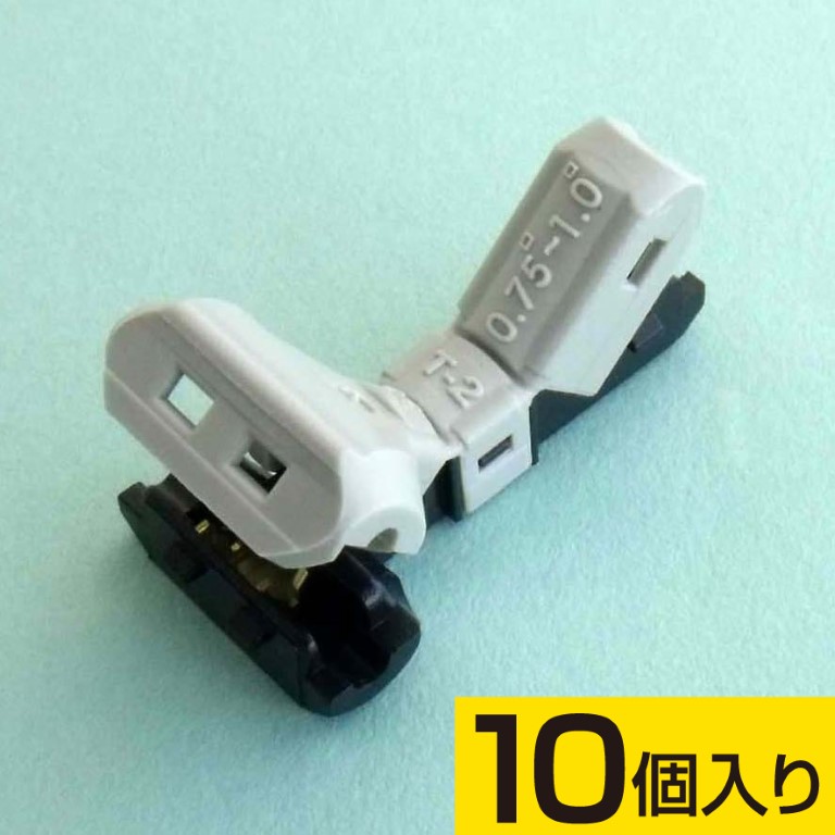 【EC-T2】サンハヤト JOW Connectors（ジョーコネクター）