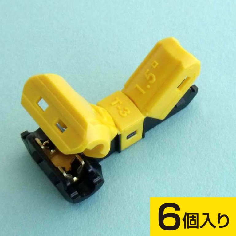 【EC-T3】サンハヤト JOW Connectors（ジョーコネクター）