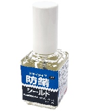 【RS-L1000】サンハヤト 防錆シールド（1kg）