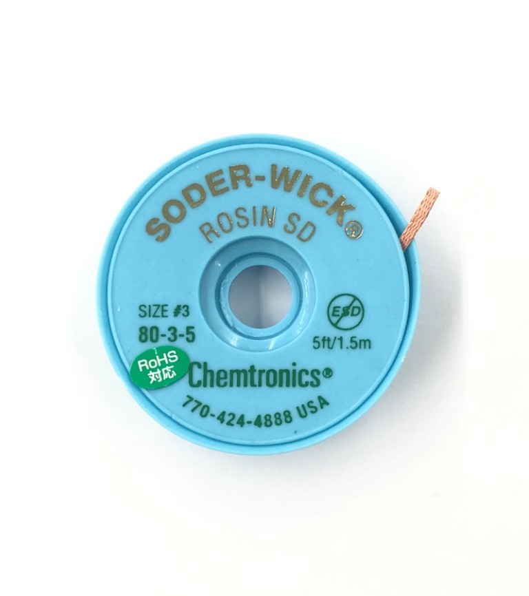 【SW#3】サンハヤト ソルダーウィック（ワイヤ幅1.9mm／80-3-5）