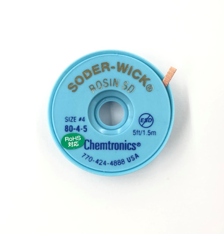 【SW#4】サンハヤト ソルダーウィック（ワイヤ幅2.8mm／80-4-5）