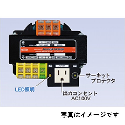 【CL41-750E】スワロー電機 サービスコンセント付電源トランス CLシリーズ