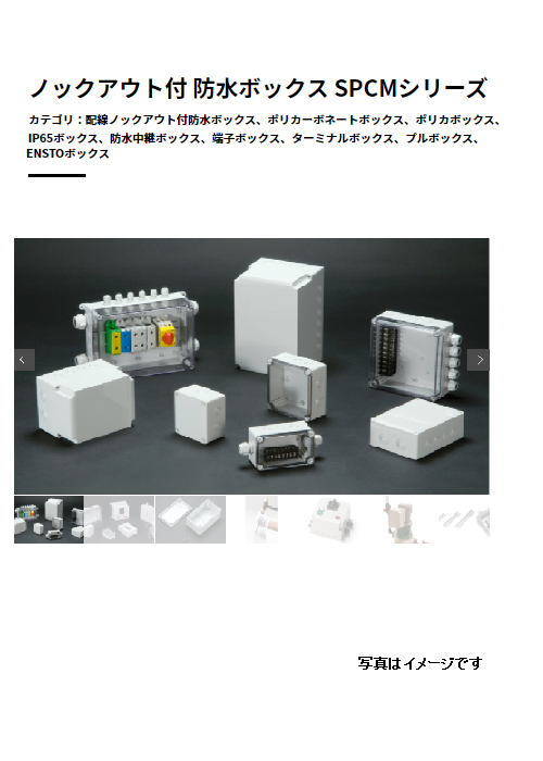 商品イメージ1