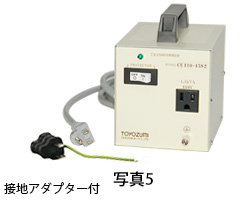 【CU110-15S】豊澄電源機器
