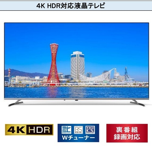 【LTS50-BU10】 aiwa(アイワ)　４K HDR対応液晶テレビ