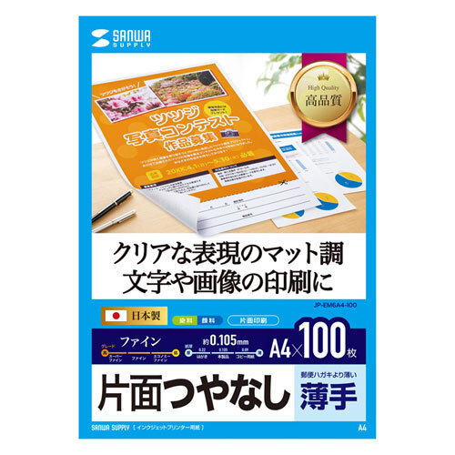 製品画像1