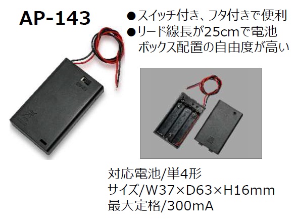 製品イメージ1