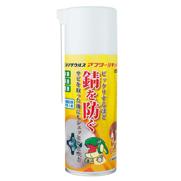 商品イメージ1