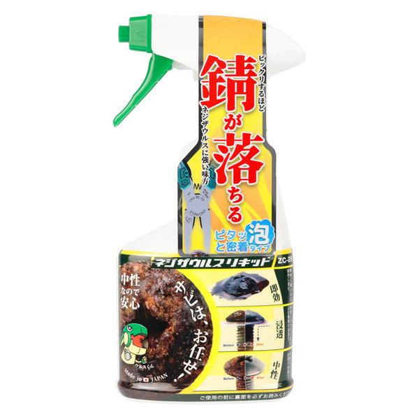 商品イメージ1