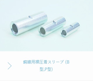 商品イメージ1