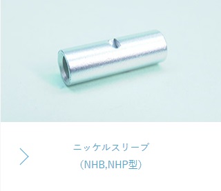 商品イメージ1