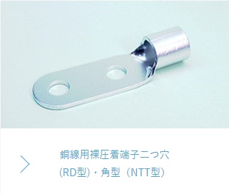 商品イメージ1