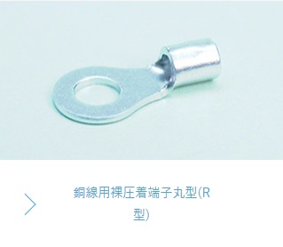商品イメージ1