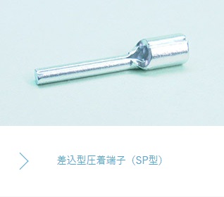 商品イメージ1