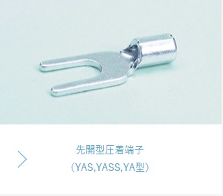 商品イメージ1