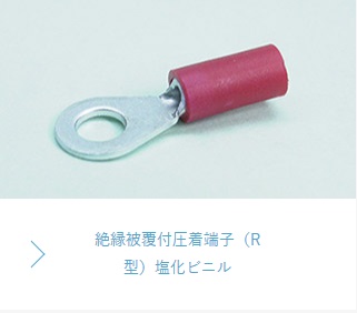 商品イメージ1