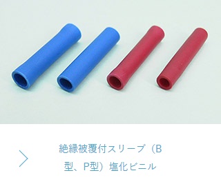 商品イメージ1
