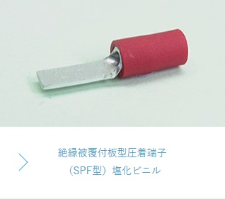 商品イメージ1