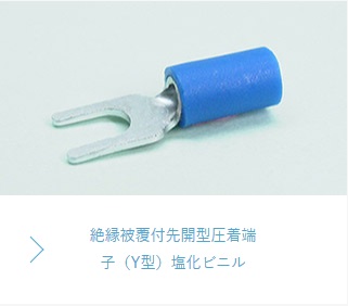 商品イメージ1
