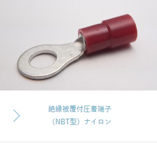 商品イメージ1