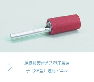 商品イメージ1