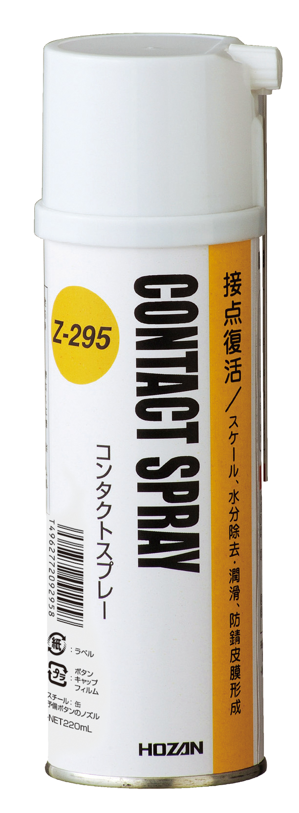 商品画像