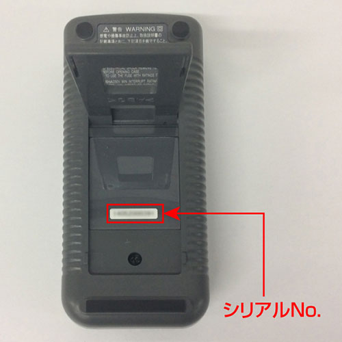 商品画像