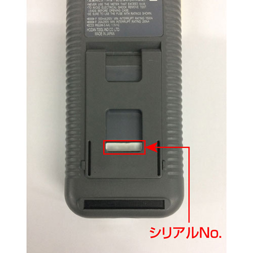 商品画像