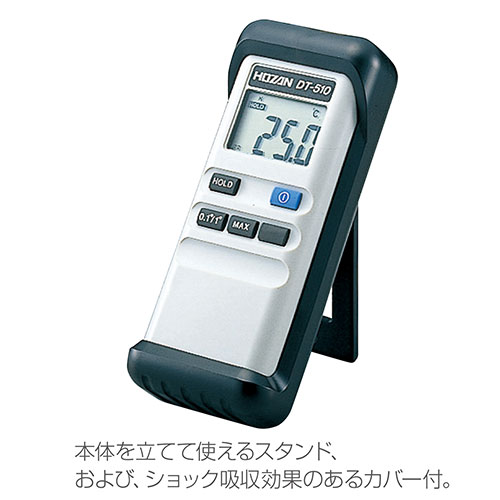 【DT-510】ホーザン 測定器