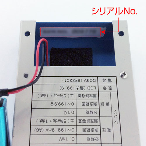 【DT-570-CA】ホーザン