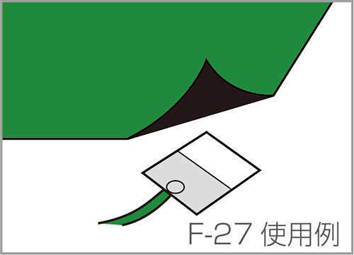 【F-27】ホーザン 静電気・クリーン対策グッズ
