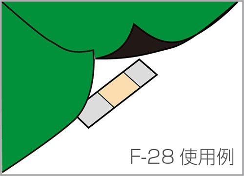 【F-28】ホーザン 静電気・クリーン対策グッズ