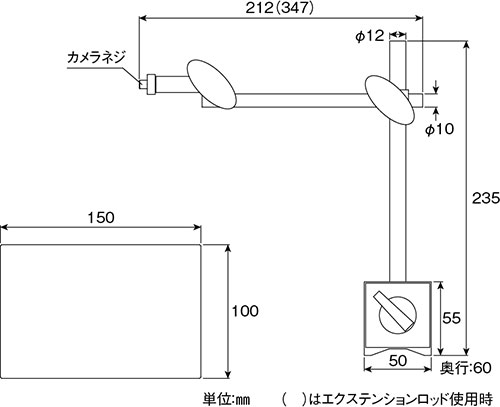 【L-505】ホーザン マイクロスコープ