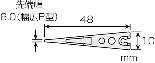 【P-645J-1】ホーザン