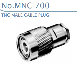 【MNC-700】マル信無線電機 高周波コネクタ TNCプラグ