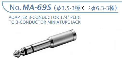 【MA-69S】マル信無線電機 オーディオ変換アダプター φ3.5-3極←→φ6.3-3極