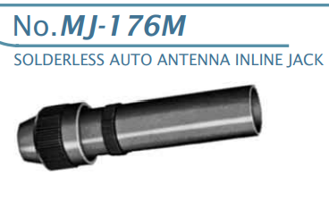 【MJ-176M】マル信無線電機 自動車用アンテナジャック