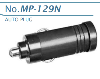 【MP-129N】マル信無線電機  シガープラグ