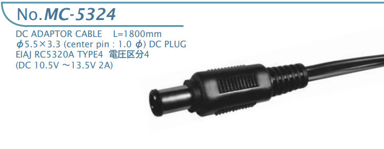 【MC-5324】マル信無線電機 DCプラグジャック 電圧区分4