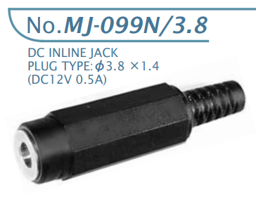 【MJ-099N/3.8】マル信無線電機 DCプラグジャック 電圧区分その他