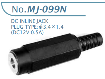 【MJ-099N】マル信無線電機 DCプラグジャック 電圧区分その他