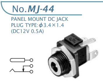 【MJ-44】マル信無線電機 DCプラグジャック 電圧区分その他