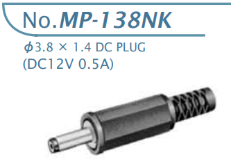 【MP-138NK】マル信無線電機 DCプラグジャック 電圧区分その他