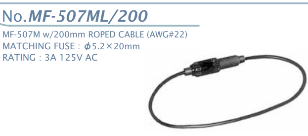 【MF-507ML/200】マル信無線電機 コード付き中継ヒューズホルダー