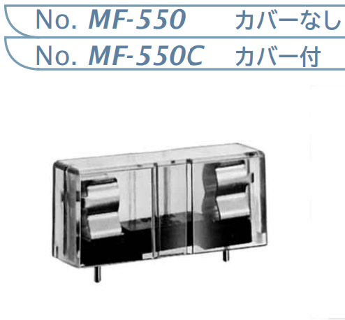 【MF-550】マル信無線電機 基板取付型ヒューズホルダー