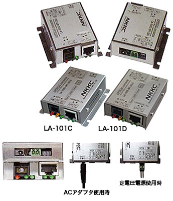 【DMM-008C-OPT(S)G】七星科学情報通信 メディアコンバータ、光伝送装置、光エクステンダー