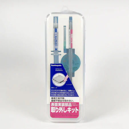 【SMD-21】サンハヤト 表面実装部品取外しキット