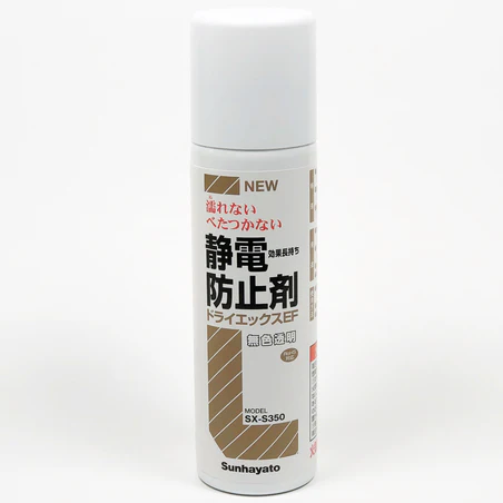 【SX-S350】サンハヤト ドライエックスEF