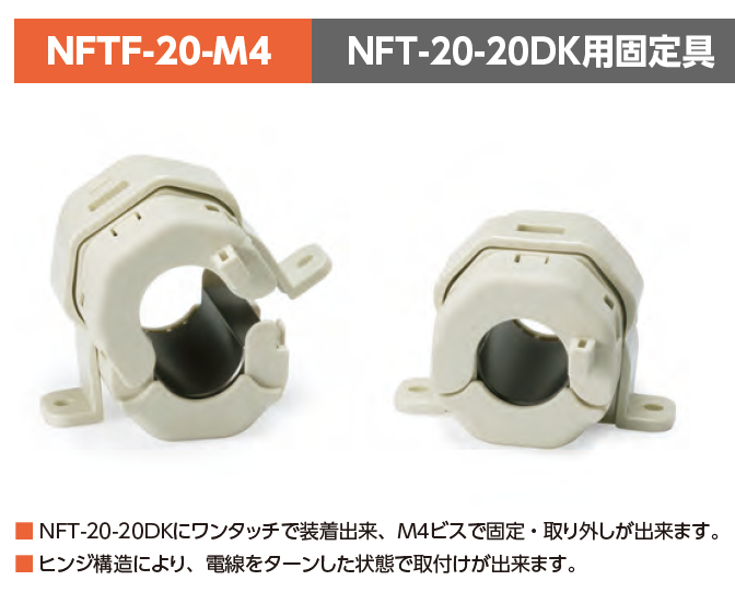 商品イメージ1