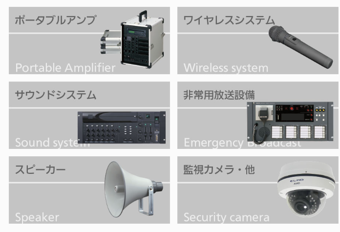 【AA-300】ユニペックス ワイヤレスアンテナ